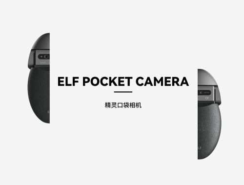 ELF精灵口袋相机